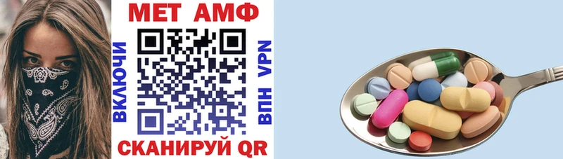 Амфетамин 98% купить закладку Тетюши
