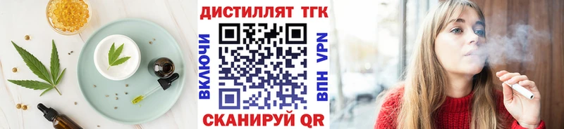Печенье с ТГК конопля  как найти закладки  ссылка на мегу зеркало  Тетюши 