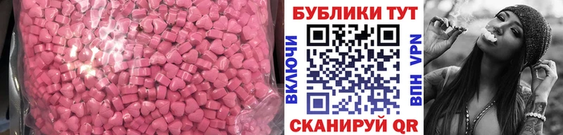 Экстази VHQ  Тетюши 