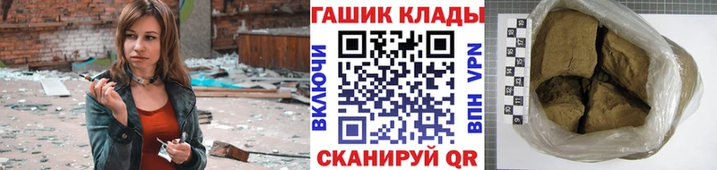 Гашиш убойный  Тетюши 