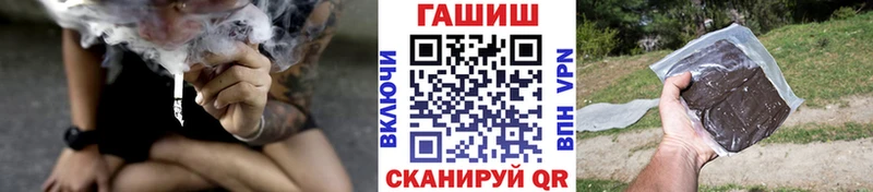 ГАШИШ VHQ Тетюши