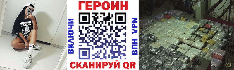 ГЕРОИН Афган  цена наркотик  Тетюши 