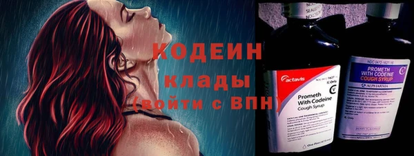 ALPHA PVP Абаза