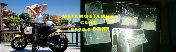 скорость mdpv Абдулино