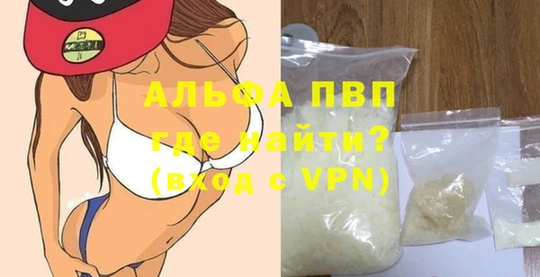 ALPHA PVP Абаза