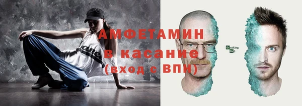 синтетический гашиш Абинск