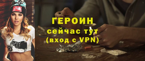 ALPHA PVP Абаза