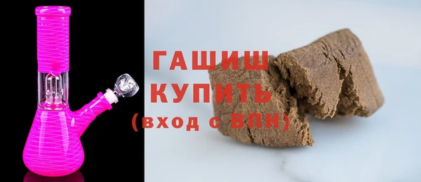 синтетический гашиш Абинск