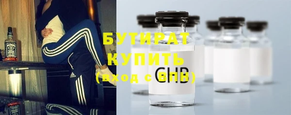 ALPHA PVP Абаза