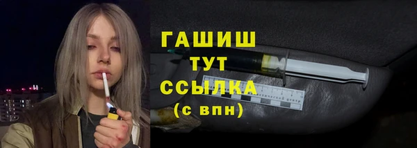 синтетический гашиш Абинск