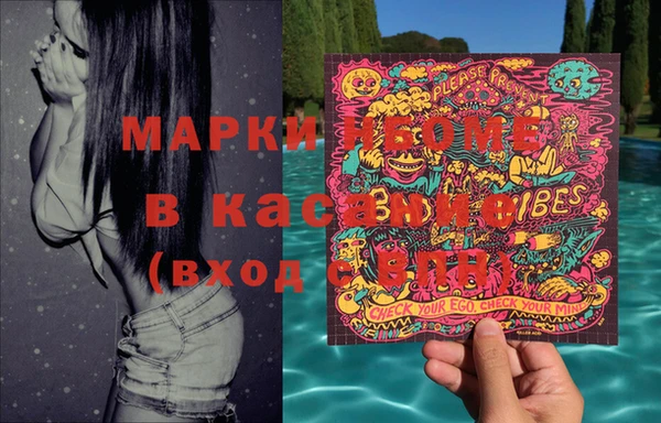 синтетический гашиш Абинск