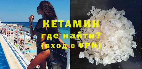 синтетический гашиш Абинск