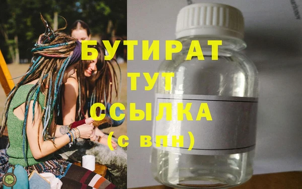 синтетический гашиш Абинск