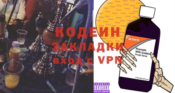 ALPHA PVP Абаза