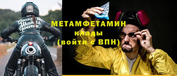 скорость mdpv Абдулино