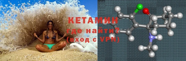 синтетический гашиш Абинск