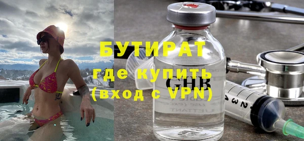 скорость mdpv Абдулино