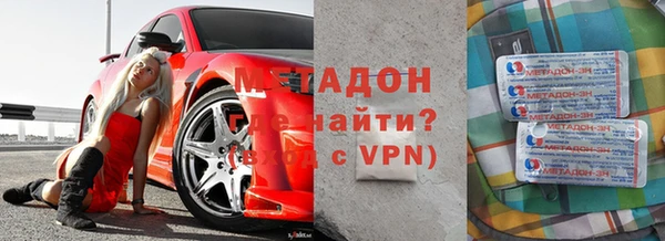 ALPHA PVP Абаза