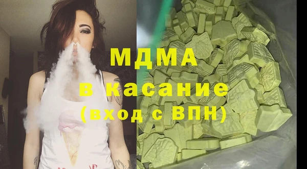 синтетический гашиш Абинск