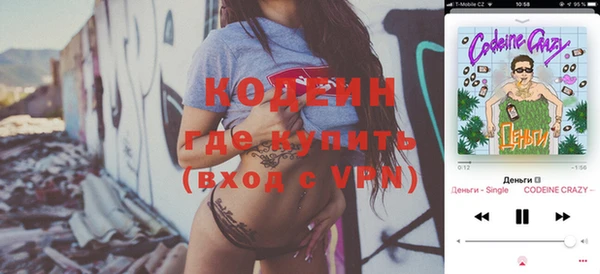 синтетический гашиш Абинск