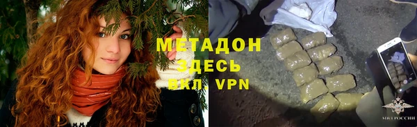 скорость mdpv Абдулино