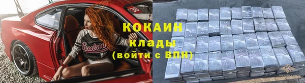 кокаин перу Алексин