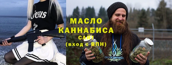 синтетический гашиш Абинск