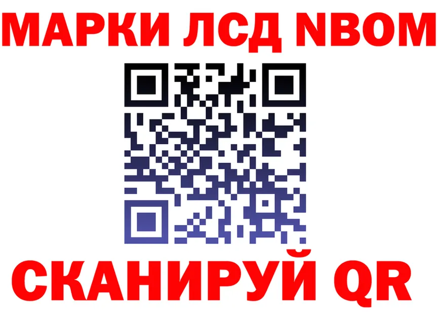 A-PVP СК зеркало мориарти мега Тетюши