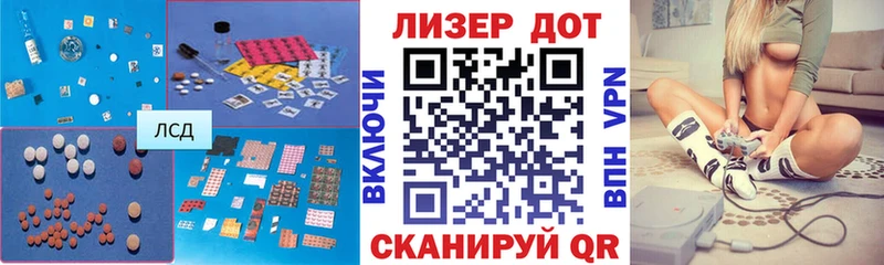 ОМГ ОМГ зеркало  где купить наркотик  Тетюши  Лсд 25 экстази кислота 