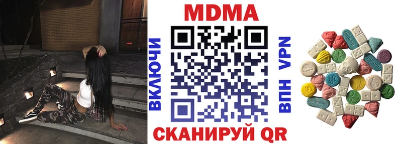 MDMA crystal  магазин продажи наркотиков  Тетюши 