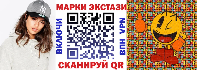 Марки N-bome 1,5мг  Тетюши 