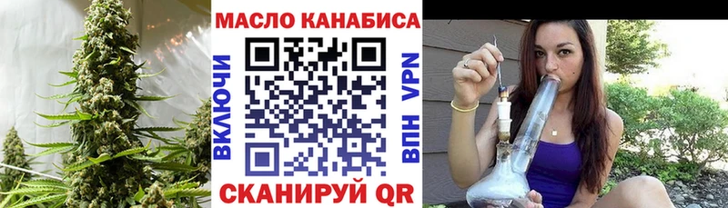 ТГК Wax  закладки  Тетюши 