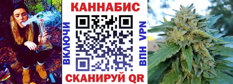 blacksprut ТОР  где найти наркотики  Тетюши  Бошки Шишки конопля 